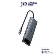 USB-C HUB (ยูเอสบีซีฮับ) TP-LINK UH6120C - USB TYPE-C 6 IN 1 HUB