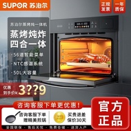 （READY STOCK）Supoer Steaming and Baking All-in-One Machine Embedded Air Fryer Household50Liter Steam Baking Oven Stewed and Fried All-in-One New