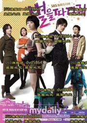 開心樂購✨DVD 韓劇【請摘星星給我】2010年韓語/中文字幕
