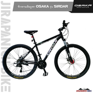 จักรยานเสือภูเขา 29 นิ้ว OSAKA รุ่น SIRDAR (เกียร์ 27 สปีด,ระบบดิสเบรคหน้าหลัง)