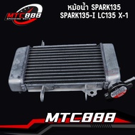 หม้อน้ำ SPARK135/135i LC135 X-1 หม้อน้ำเดิม พร้อมใส่ พร้อมใช้งาน