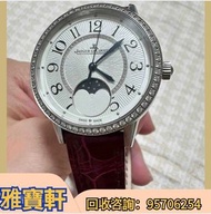 實體鋪頭 長期收名錶 舊手錶 二手手錶 老款錶 積家 約會系列3578430 勞力士rolex 小綠針  116710LN  小怪獸 白熊貓 迪通拿系列 綠水鬼 黑水鬼   格林尼治系列 可樂圈 雪碧