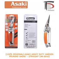 [100% ORIGINAL] ASAKI HEAVY DUTY 8”-200MM GARDEN PRUNING SHEAR - STRAIGHT (AK-8642)