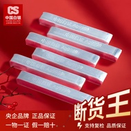 Silver Bar Pure Silver Bar Pure Silver 9999 Sterling Silver Silver Material Investment Collection Te