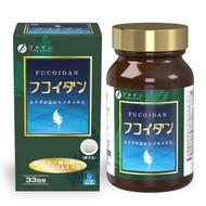 FUCOIDAN FINE JAPAN SUPPLEMENT PILLS (BOX OF 198 TABLETS)