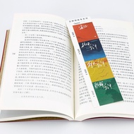 Long Mark a Total of 2 Volumes by Wang Shuzeng Eighth Grade Upper Reading Red Classic Long Mark Stor