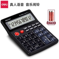 calculator scientific Wholesale Deli 1535 Voice Calculator Live Voice Date Alarm 12-Bit Financial Of