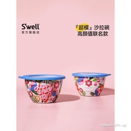 Swell Co-Branded Salad Bowl Large Bento Lunch Box Household High-value Stainless Steel Fruit Tablewa