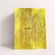 Gold Foil Paper Silver Foil Paper Steel Stamp Embossed Copper Coin Yuanbao Gold Foil Paper Money 11*