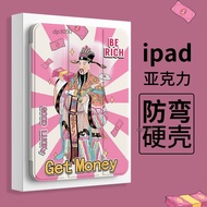 IPad Protective Case God of Wealth 2022 New Style Suitable for Air8 Mini7 pro11 Protective Case Flat