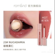 全新 Romand 果汁持久唇釉 玻璃光澤水色唇釉 #23 Nucadamia
