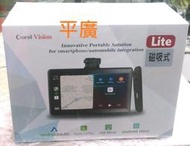 平廣 公司貨保固一年 Coral CarPlay Wireless Lite A-1 無線 車載裝置