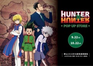 台灣代購 台灣預購 HUNTER×HUNTER 全職獵人 快閃店 小傑 小剛 奇犽 基路亞 酷拉皮卡 古勒比加 雷歐力 里昂里奧 西索 動漫周邊 畫框 地墊 擴香石 AirPods 耳機保護套 卡套