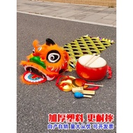 Shock-Resistant Plastic Lion Head Lion Dance Props Children Performance Lion Dance Costume Dance Lio