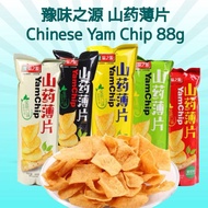 豫味之源 山药薄片 休闲零食 脆片 薯片 Chinese Yam Chip 88g