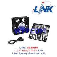 LINK FAN (พัดลมระบายอากาศพร้อมหน้ากาก) LINK รุ่น CK-80104 / Fan 1x4" HEAVY DUTY FAN สำหรับตู้แร็ค(Ra