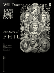哲學的故事（跨世紀經典，威爾杜蘭暢銷全球鉅作）（二版） (新品)