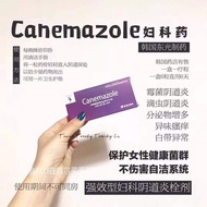 READY STOCK❤️Canemazole妇科丸 一盒6粒