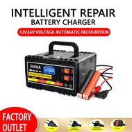 】12v24v car truck motor pulse repair charging penggas battery charger 3 pin plug 2 crocodile clip