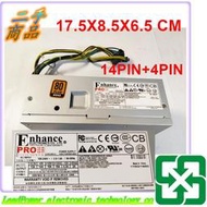 【 力寶3C 】電源供應器  Enhance ENP-7025E 250W  銅牌 80PLUS /編號1387