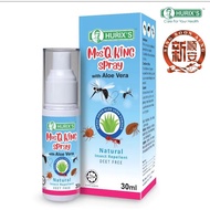 Hurix's Mos'Q King Spray (with Aloe Vera) - Natural Insect Repellent 30ml (EXP : 12/2026)