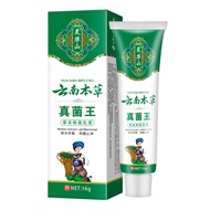 Fungal King Fungal King Fungal King Fungal King Fungal King Foot Air Anti-itch Antibacterial Peeling