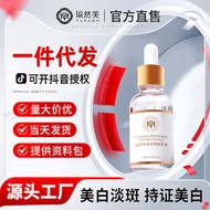 Broken Black Whitening Blemish-Blemish-Blemish-Blemish Serum Moisturizing Repairing Blemish-Blemish-