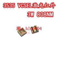 現貨3535激光LED紅外VCSEL燈珠3W808NM攝像頭監控美脫毛非視覺光源