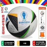 R4E2024 Cup Dedicated Football No. 5 Hot Fit Seamless PU Youth Professional Training Ball Ratio