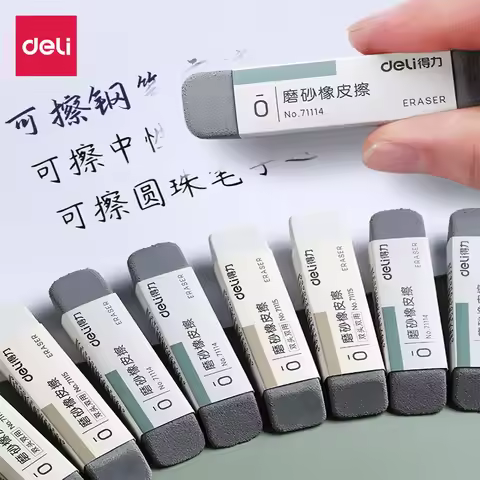 Deli Frosted Eraser, Erasable Ballpoint Pen Signature Pen for Exams, Student Full Sand Eraser Eraser