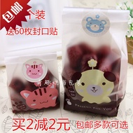 Baking cookie bag small dog cat cookies frosted translucent Cranberry mooncake gift bags 50 Pack