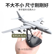 China Bomber 6k Bomber 4d Assembled Model Airplane Toy J-20 Su 33 Straight Ten J-11 J-10