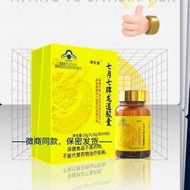 [Authentic] Hot Sale/Ready Straw/#New Date Liquid July Seventh Brand Dragon Road July 7th Brand Long