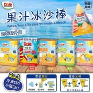 *韓國🇰🇷Dole 2合一果汁冰棒(一盒8支)* 🎉優惠🎉