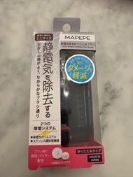 日本製 MAPEPE 摺梳 Anti-Static folding hair brush
