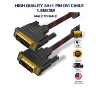 1.5M [GOLD VERSION] DVI CABLE DVI MALE TO DVI MALE CABLE 24+1 PIN CABLE