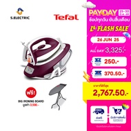 TEFAL เตารีดแรงดันไอน้ำ EXPRESS COMPACT รุ่น SV7120 แรงดัน 6 บาร์ กำลังไฟ 2380-2830 วัตต์ ความจุ 1.7