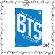 MAP OF THE SOUL 7 : BTS Piano Score. Korean music.