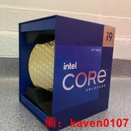【風行嚴選】全新原封盒裝英特爾i9 12900K 電腦CPU處理器【公司貨】