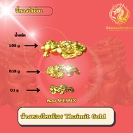 จี้ปี่เซียะ ทองคำแท้ 99.99%  จี้พระ จี้ทองแท้ จี้ทอง ปี่เซียะทองคำ ทองแท้ทั้งองค์ สายมู มีใบรับประกัน ขายได้ จำนำได้