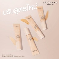 SRICHAND Essence Liquid Foundation ป้องกันแสงแดดน้ําหนักเบาเหมาะสําหรับทุกสภาพผิวคอนซีลเลอร์เพิ่มควา