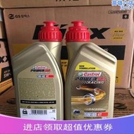 嘉實多power rs機車機油5w-4010w-5015w-50原廠水油