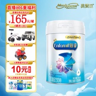 美赞臣【直播专享价】美赞臣婴幼儿儿童宝宝奶粉 【直播专享价】铂睿4段850g