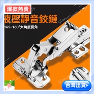 175 Degree 180 165 Hydraulic Hinge Cushioning Damping Quick-Installing Pipe Large Angle Door Opening