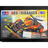 JIUSUI 1:32 Fully-Hooded Mini Racer Series 2WD Car hsp rc 3892