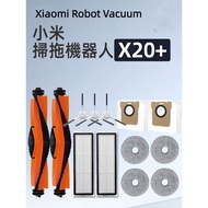 Xiaomi Robot Vacuum X20+ C102 Cleaner Accessories Main Side Brush Filter Mop Dust Box