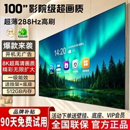 20268K TV Ultra Clear LCD 55/65/75/85/100 Inch Smart Network Explosion-Proof