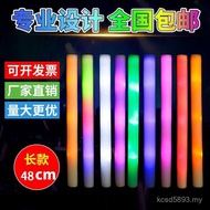 Concert Colorful Glow Stick Sponge Glow Stick Clearance Glow Stick Party Kindergarten Stick Colorful