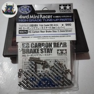 Tamiya 95675 hg carbon rear brake stay silver