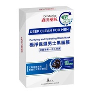 Dr. Morita 男士深層淨膚保濕黑面膜